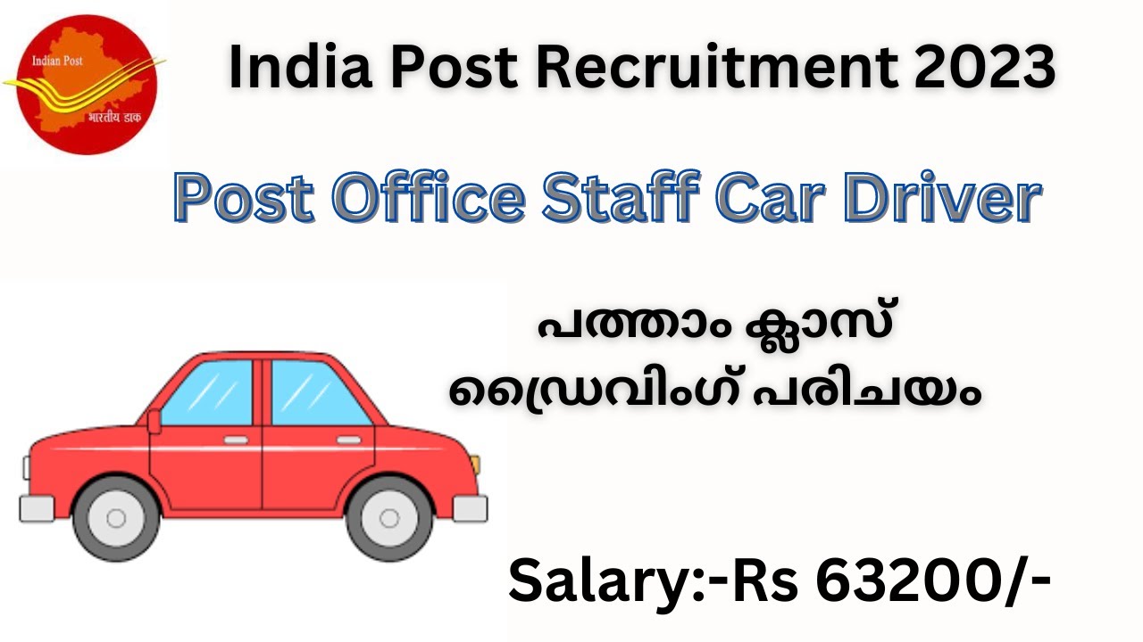 india-post-recruitment-2023-post-office-staff-car-driver