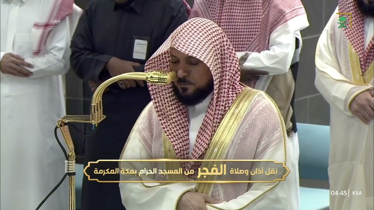 صلاة الفجر للشيخ ماهر المعيقلي 30 محرم 1447هـ