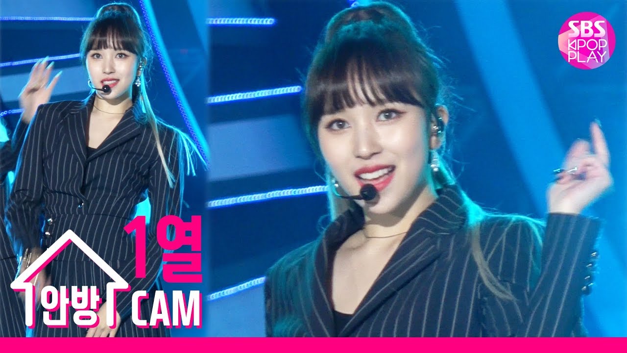 ミナ「Dance The Night Away」公式Fancamのサムネイル