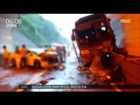 16 07 18 뉴스투데이 영동고속도로 봉평터널 입구 6중 추돌사고 20명 사상 