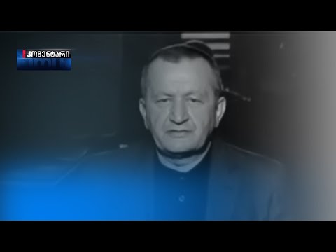 ქვეყანაში მძვინვარებს კრიზისი და ხელისუფლებას არ გააჩნია რეცეფტი - დავით ჭიჭინაძე