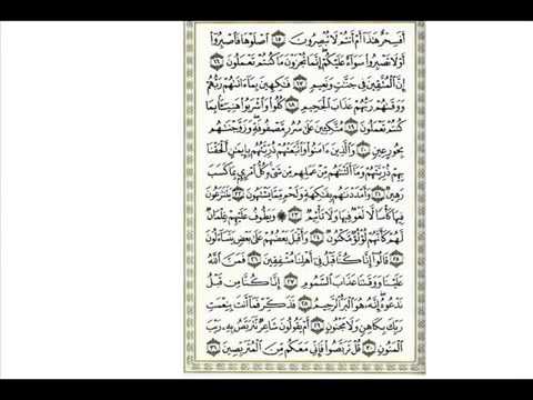 سلمان العتيبي سورة الطور