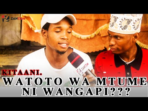 Video: Je, ni watoto wangapi wanaobadilishwa wakati wa kuzaliwa?