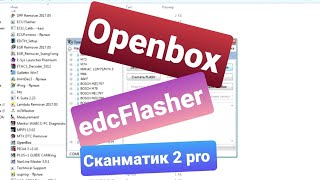 #Cканматик2PRO #ОПЕНБОКС #EDCFlasher #EDS24 прошиваем блок EDC7UC31 #КАМАЗ