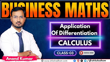 BUSINESS MATHS || APPLICATION OF DIFFERENTIATION || CLASS-03
