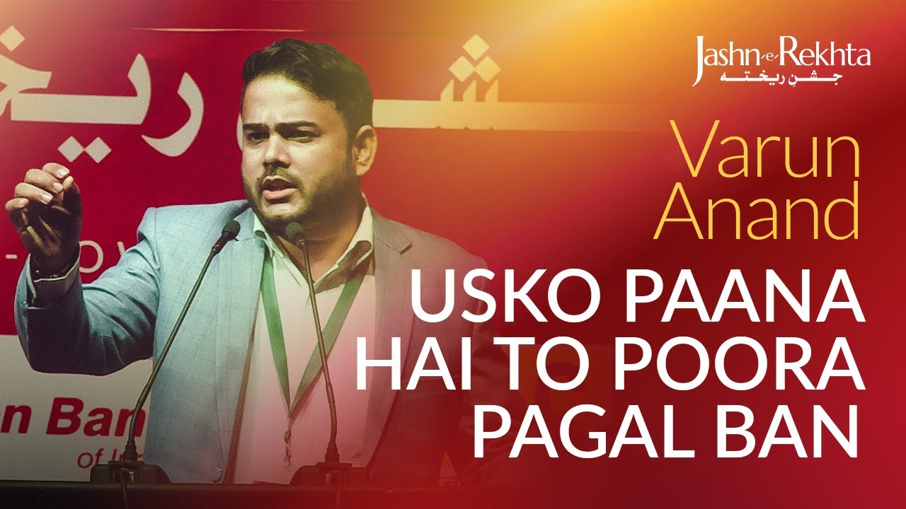 Usko Paana Hai To Poora Pagal Ban | Varun Anand Ki Shayari | Jashn-e-Rekhta