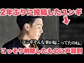 ユンギ、2年ぶりの突然投稿でこっそり削除した”あるもの”にファン大騒ぎ…「そんな事が起こってたのね」