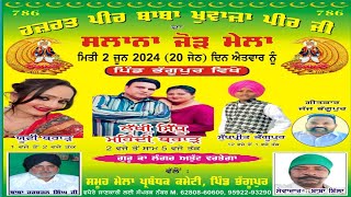 Live Bhagupur (Tarn Taran) Cultural Program || 2-06-2024 MAJHA 46 LIVE