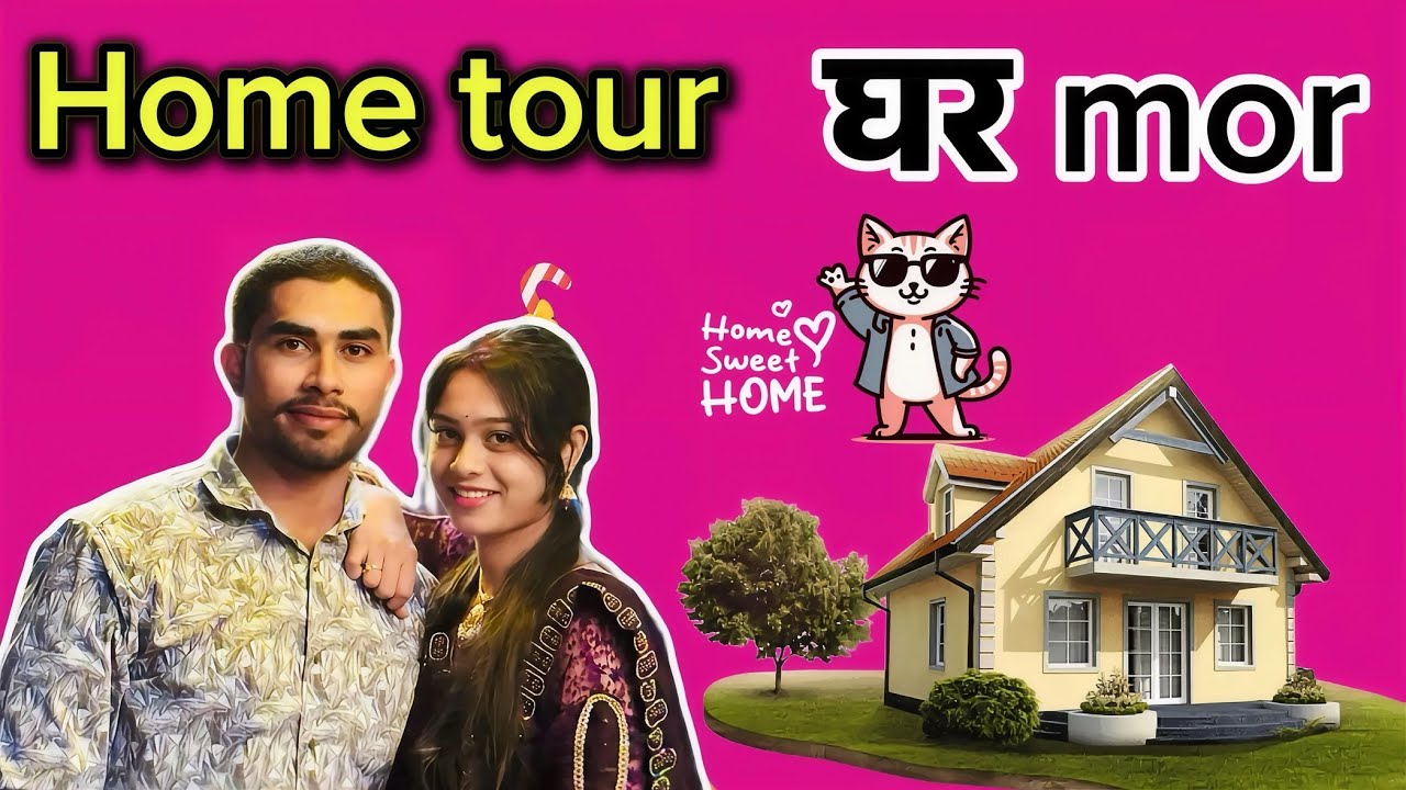 मोर घर ||  Home Tour 🏠🏘️🏡👆 @shreyarajput7229 🥰💫👆