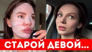 Я Красивая, Я Умная, Но Мужчины Со Мной Не Знакомятся