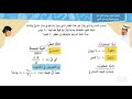 تطبيق قانون نيوتن الثاني على جسم في مسار دائري