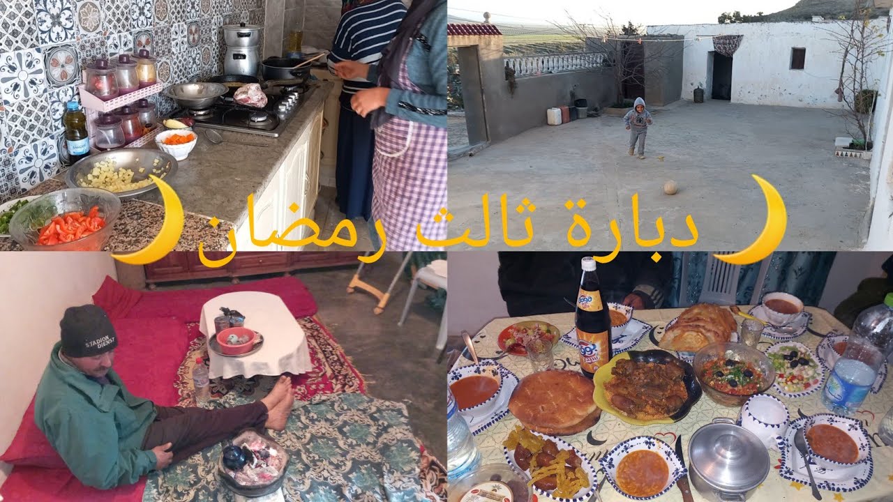 دبارة ثالث رمضان 🌙 سبب غيابي عليكم البارح🤭 جيتكم بطلب يا ريت ماتخيبونيش😌