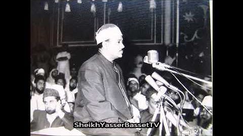 قاری عبدالباسط - سوره آل عمران در آفریقای جنوبی