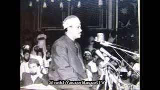 Qari Abdul Basit - Surah Aal Imran In South Africa