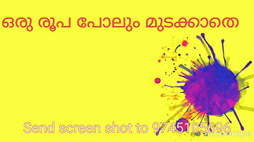 Tatibazaar.com Registration Help - video