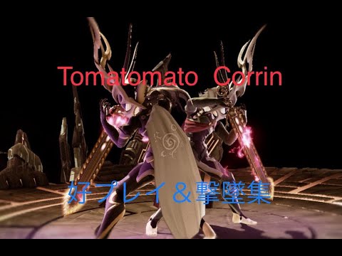 カムイの好プレイ＆撃墜集