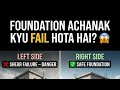 Foundation concrete ka hota hai…par fail soil hoti hai 😱#construction
