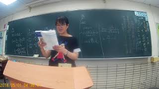 20180501數學 3