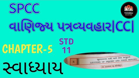 std 11. spcc | CC |chapter 5 swadhyay  solution. spcc cha 5 swadhyay. spCC CH5swadhyay Solution