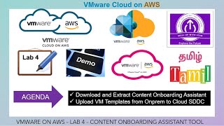 VMC ON AWS - LAB 4 - CONTENT ONBOARDING ASSISTANT - TAMIL