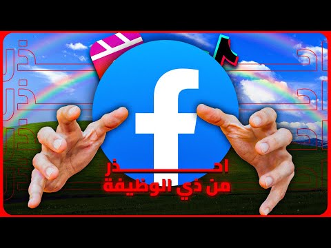 اسوء وظيفة بالعالم 21