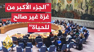 ممثل فلسطين أمام مجلس الأمن: من حقنا الحصول على عضوية كاملة بقرار دولي
