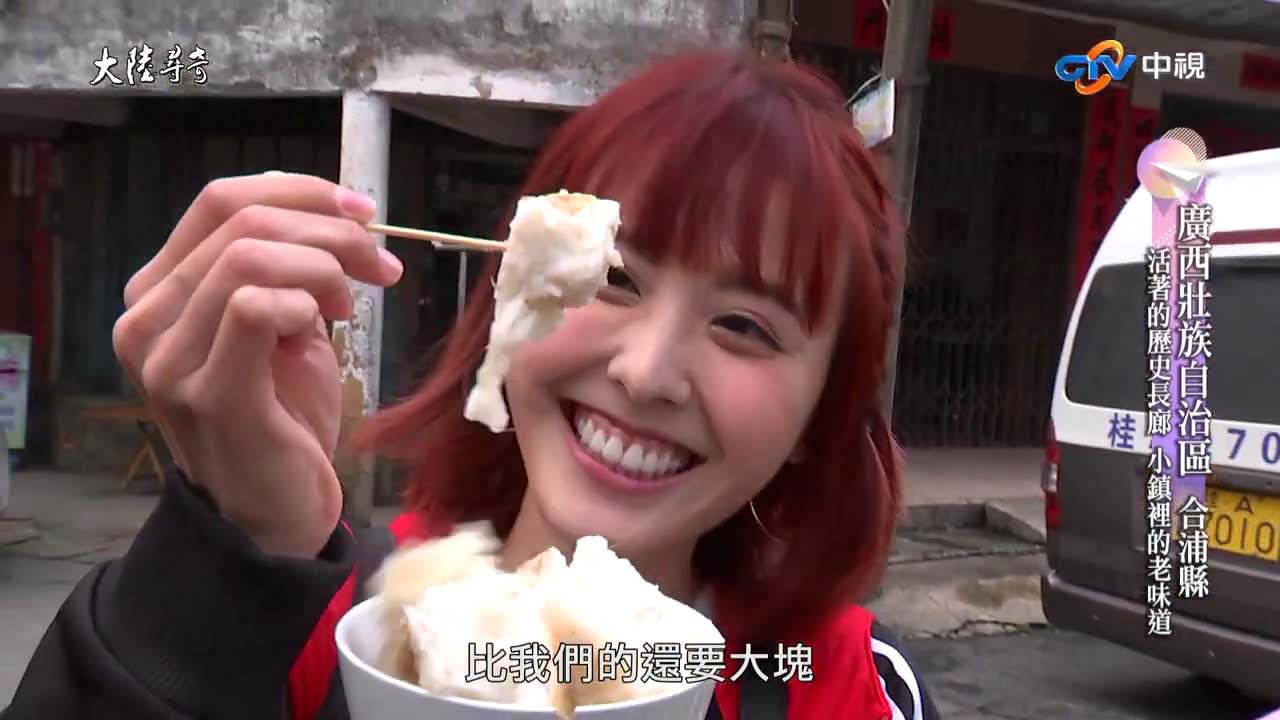 大陸尋奇特輯#14_阜民老街 客家土圍樓 大蠔養殖