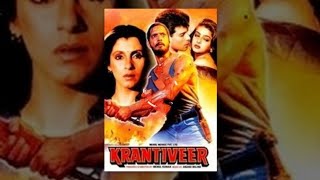 Krantiveer(1994) full hindi movie | Nana Patekar | Dimple Kapadia | Mamta Kulkarni