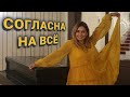 как отметить день рождения в Швейцарии | романтика| сюрприз #4