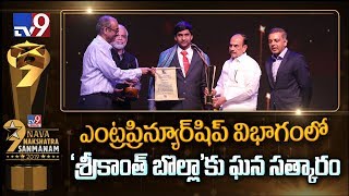 Famous Srikanth Bolla, CEO Bollant Industries is Best Entrepreuner : TV9 NNS Awards - TV9 Profile