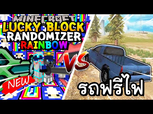 Steep Familytv - Minecraft Lucky Block Pokemon #6 สู้กันเเบบสองๆ  เล่นยากชิบคิดหนักสุดๆ