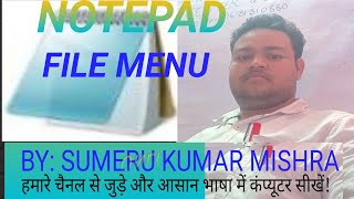 FILE MENU IN NOTEPAD
