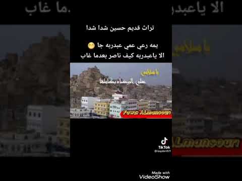 تراث بيضاني من مديريت مكيراس معا الفنانه لوله حسين