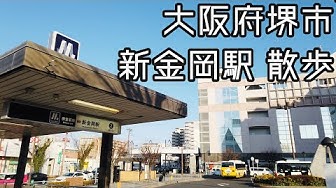 フレスポしんかな Youtube