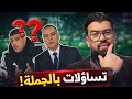 تساؤلات بالجملة إقصاء عبيد شارف مشروع في الخفاء وليد صادي لايستطيع الخروج من الجزائر