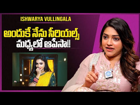 Actress Aishwarya Vullingala About Her TV Serials | Jabardasth | iDream Media - IDREAMMEDIA