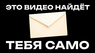 картинка: Не ищи это видео... Оно само тебя найдет, когда будешь готов к фрилансу