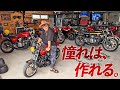 【衝撃】50ccなのに4気筒!? FXじゃなく〇〇、CBRじゃなく〇〇!?