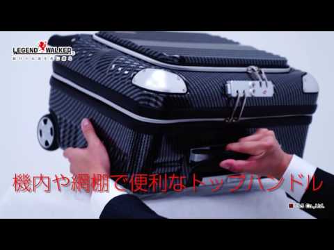 値上げ LEGEND WALKER 6205 キャリーケース 旅行 機内持ち込み
