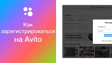 Как авторизоваться в Авито