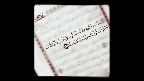اللهم صلِ وسلم وبارك على سيدنا محمد.. #ريحانة_قرآن #صلوا_على_النبي #قرآن #quran #تلاوة_خاشعة
