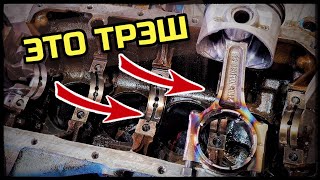 This is HOW the ENGINE is made and SOLD! BLUE CONNECTING ROD is great