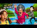 Miss T Ko Pool Me Dhakel Diya!! 😱😂💦 | Scary Teacher 3D