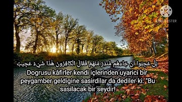 سورة ق بصوت اسلام صبحي مترجم للغة التركية