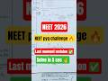 NEET 2026✅ NEET pyq challenge🔥90%student🥵❌#neet2026#chemistry #organic#neetpyq#chemistryconceptfile
