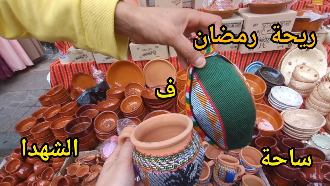 طوابل ساحة الشهدا محبوبة الجماهير 🥳