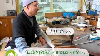 杢目銅ペンダント | AKIPRE[アキプレ] 秋田市のおみやげサイト