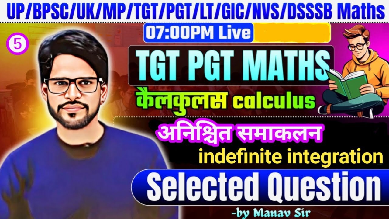L-5 calculus || अनिश्चित समाकलन  integration  TGT MATHS || PGT DSSSB KVS GIC NVS Maths By Manav Sir