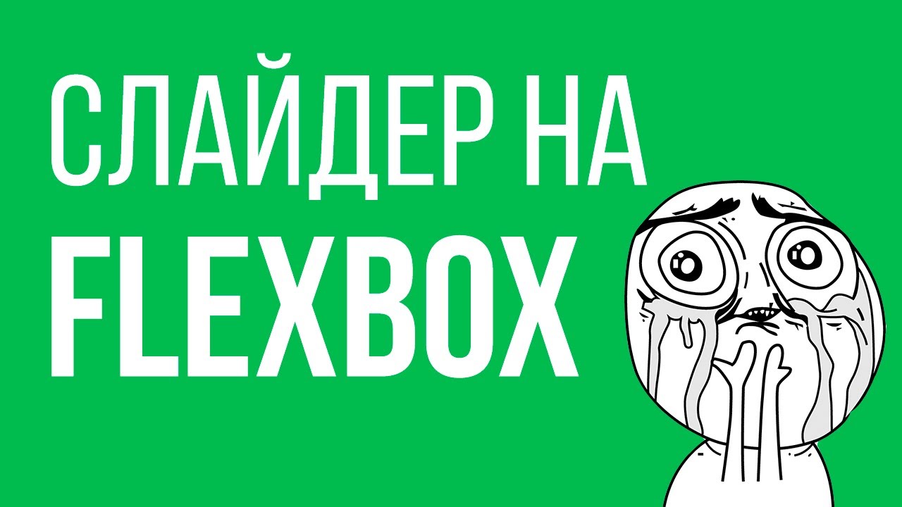 Галерею slider для сайта jq yf header size