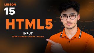 HTML in Pashto | INPUT 15 | FMK Tech - پښتو